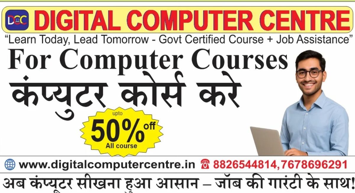 Digital Computer Centre - Uttam Nagar